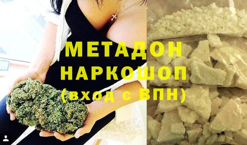 кракен ССЫЛКА  Правдинск  Метадон methadone 